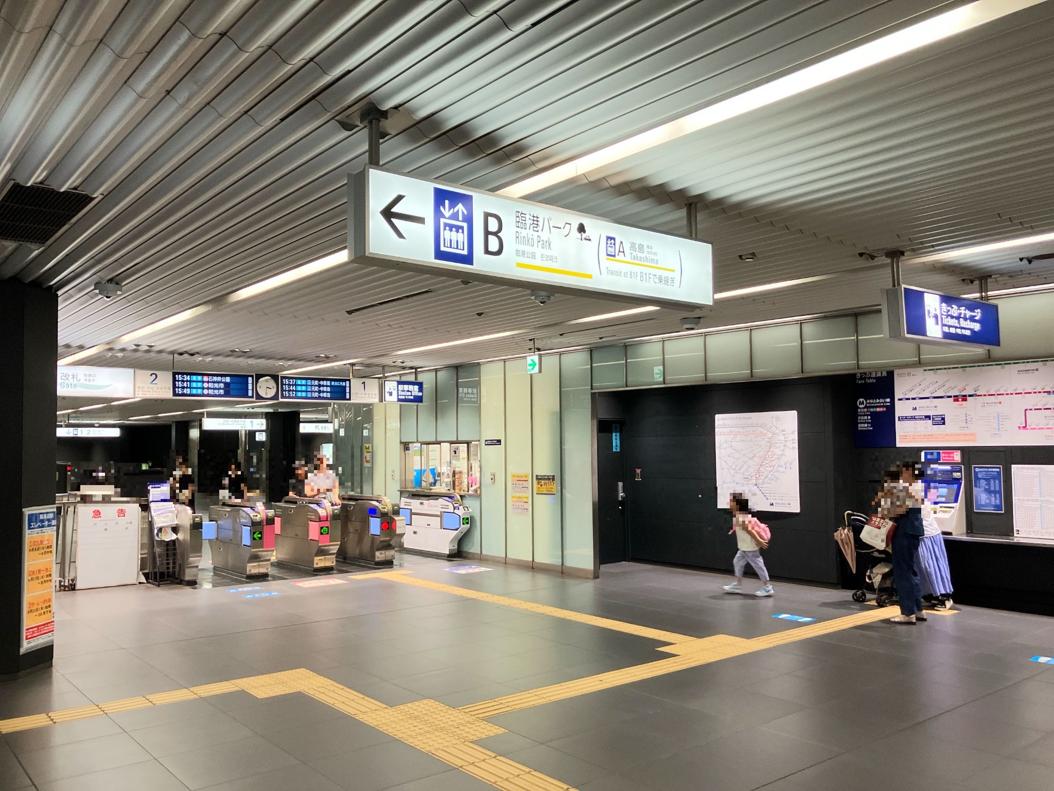 新高島駅